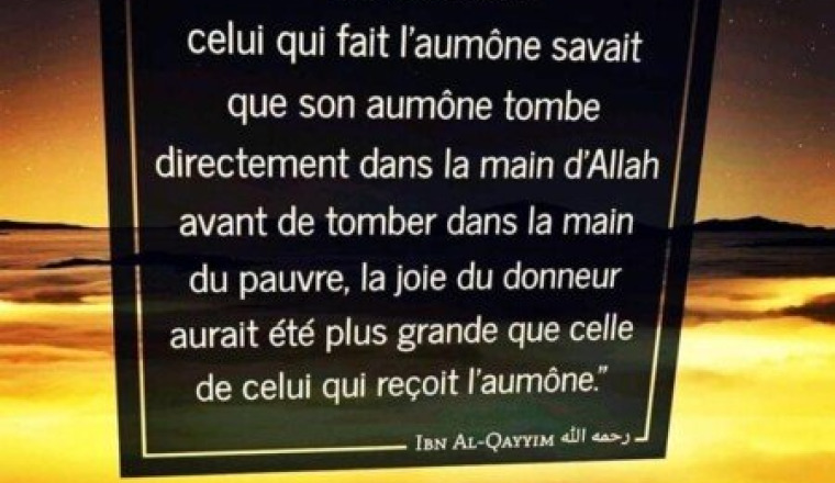 Aidez notre sœur Djamila à ce faire opérer