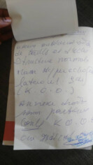 Image justificative de la cagnotte