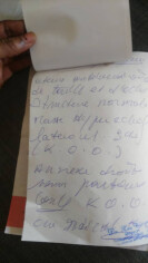 Image justificative de la cagnotte