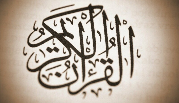 Soins pour Abdelmajid Meftah