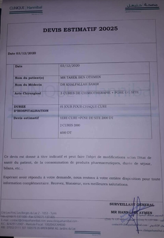 Image justificative de la cagnotte