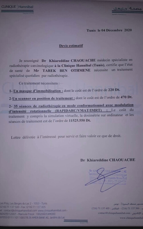 Image justificative de la cagnotte