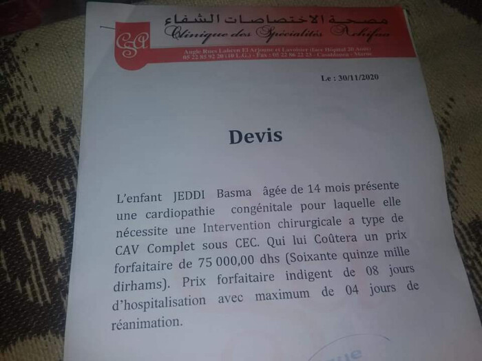 Image justificative de la cagnotte