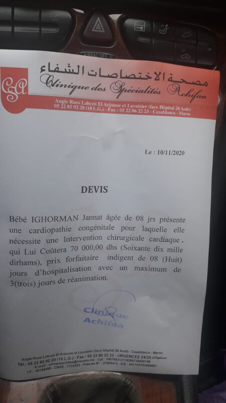 Image justificative de la cagnotte