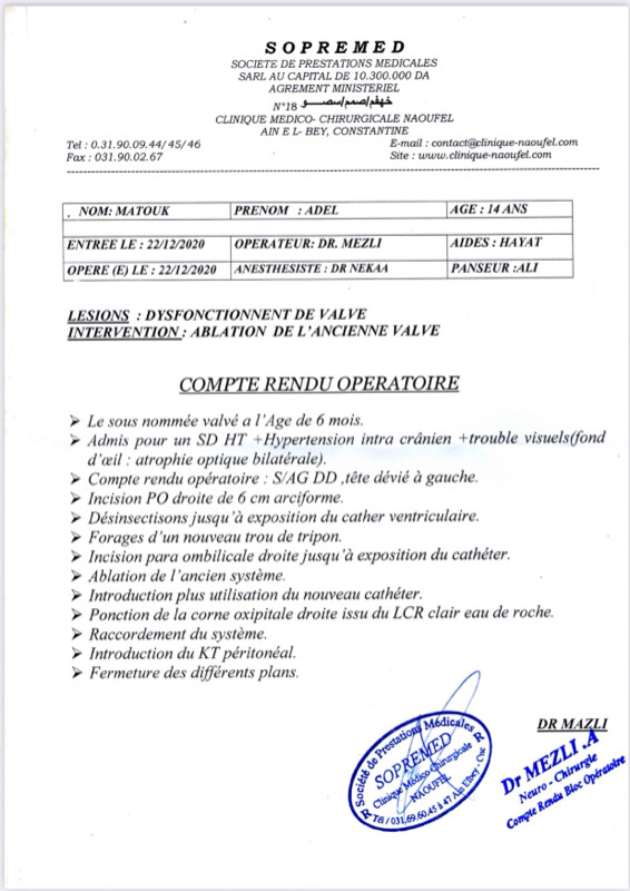 Image justificative de la cagnotte