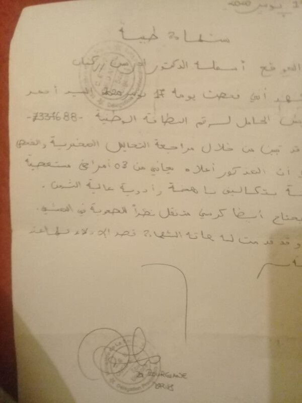 Fundraising proof image