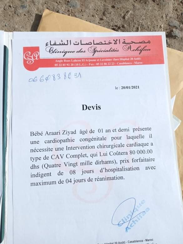 Fundraising proof image