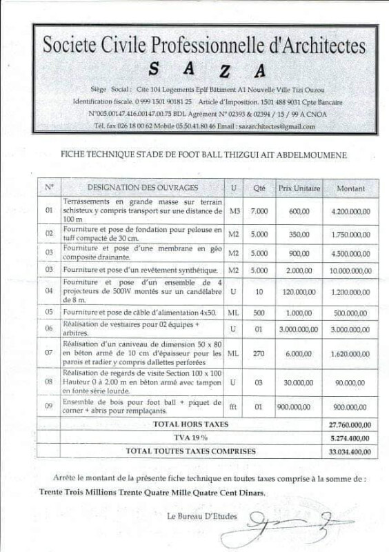 Image justificative de la cagnotte