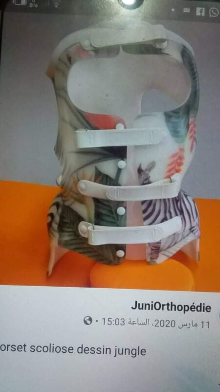 Fundraising proof image