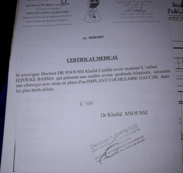 Appel au don pour la petite Basma IZZOUKE 6 ans