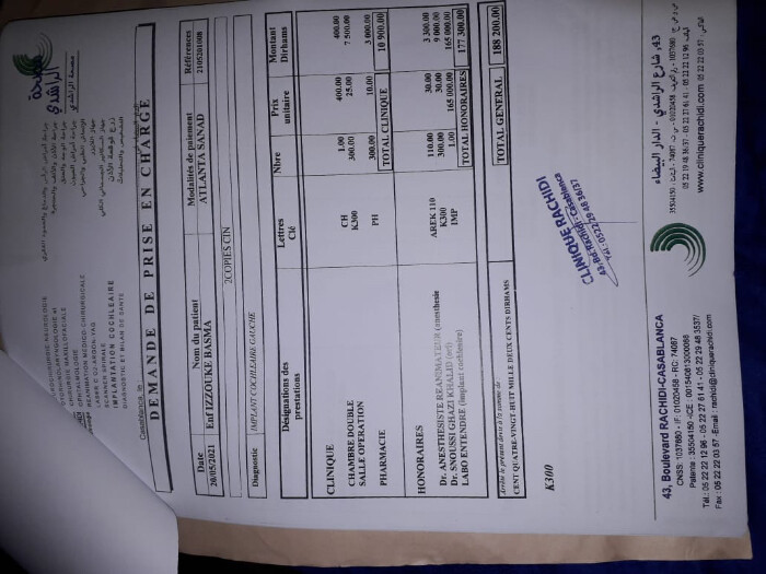 Fundraising proof image