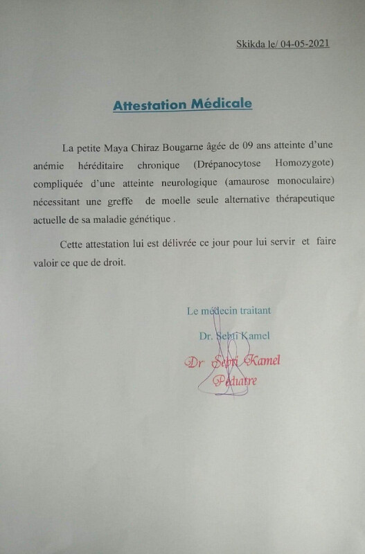 Image justificative de la cagnotte
