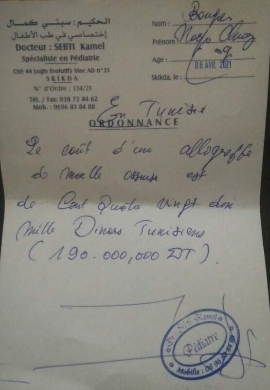 Image justificative de la cagnotte