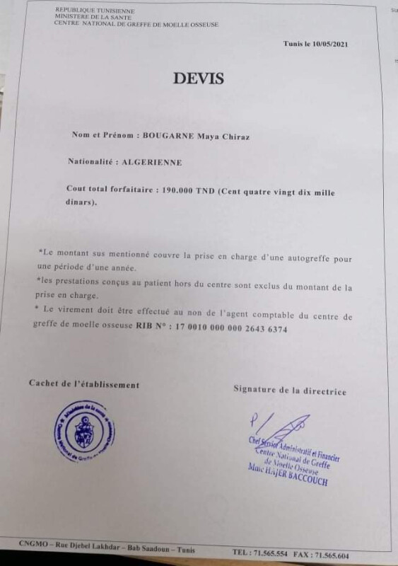 Image justificative de la cagnotte