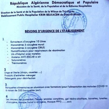Image justificative de la cagnotte