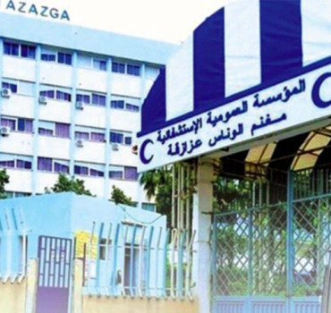 Un générateur d’oxygène pour l’hôpital d’Azazga