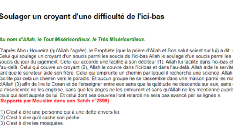 Soin médicaux Ilham Maroc