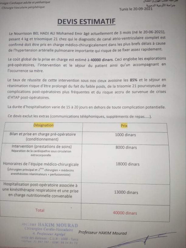 Fundraising proof image
