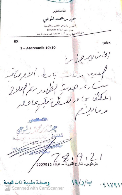 Fundraising proof image