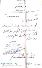 Fundraising proof image