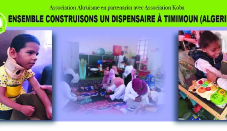 Dispensaire Timimoun