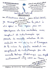 Image justificative de la cagnotte