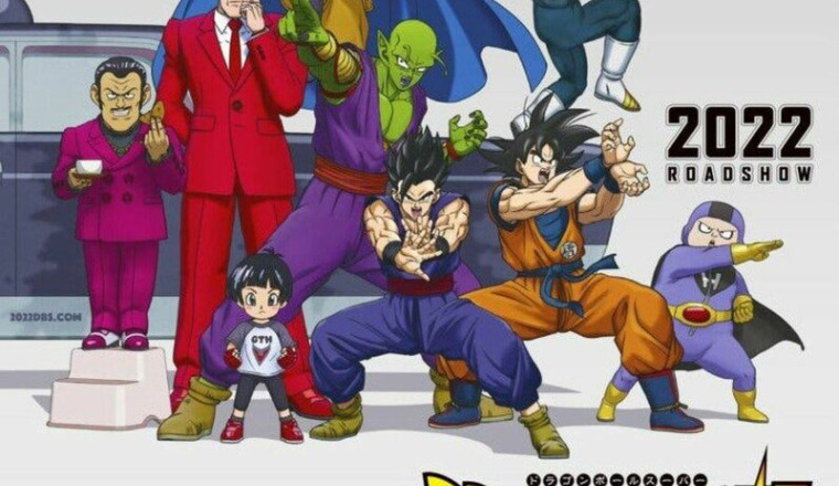CUEVANA Dragon Ball Super: Super Hero 2022 ESPAGNOL