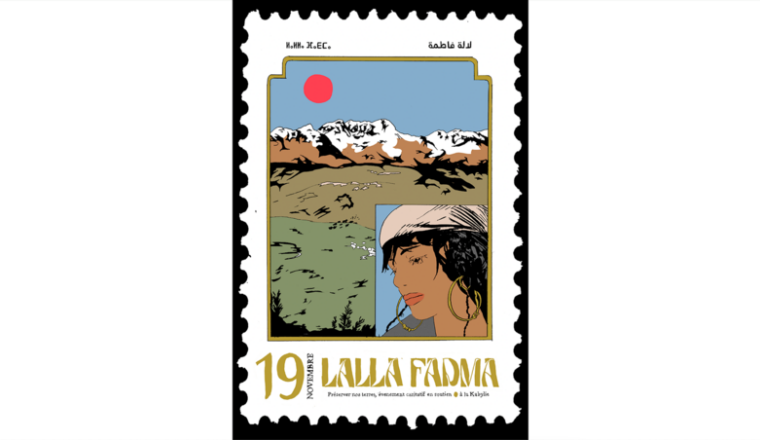 Reboiser la Kabylie Toudja-Bejaïa | Lalla Fadma