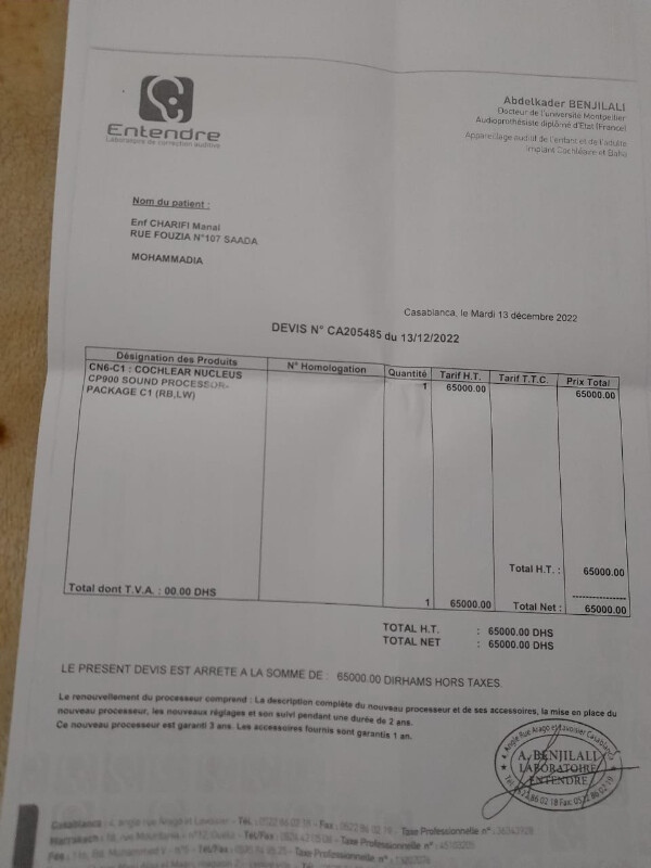 Fundraising proof image