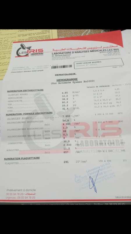 Image justificative de la cagnotte