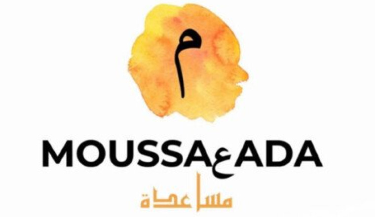 🚨SOYONS UNE CAUSE POUR QUE FOUAD PUISSE VIVRE !🚨