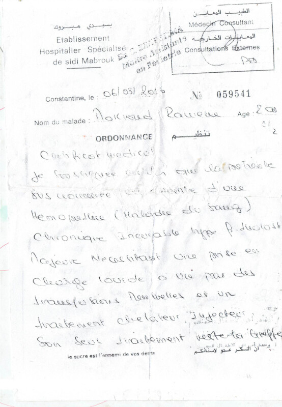 Image justificative de la cagnotte