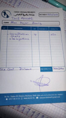 Image justificative de la cagnotte
