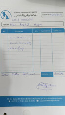 Image justificative de la cagnotte