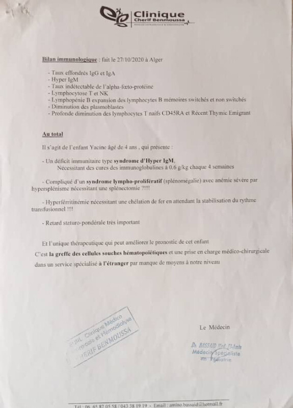 Image justificative de la cagnotte