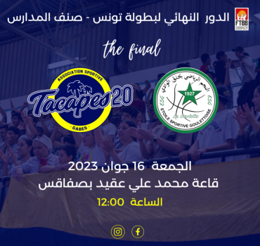 Tacapes20