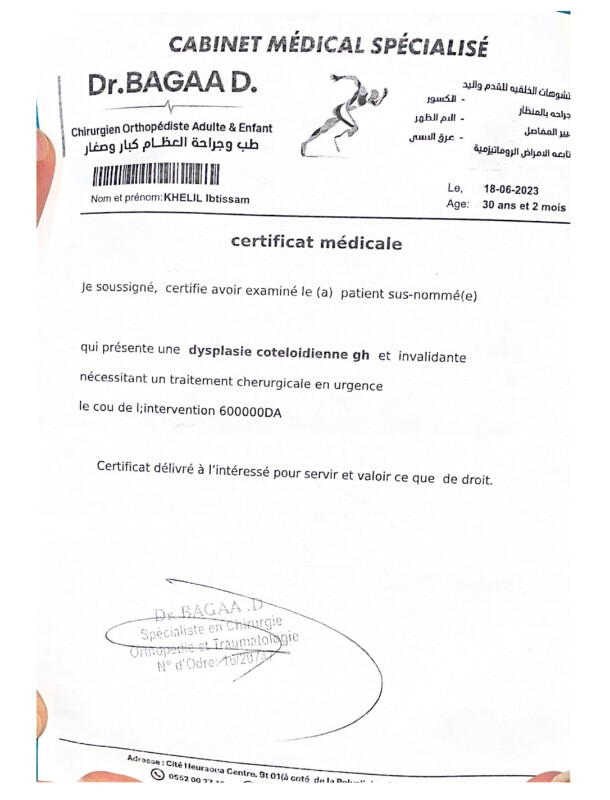 Image justificative de la cagnotte