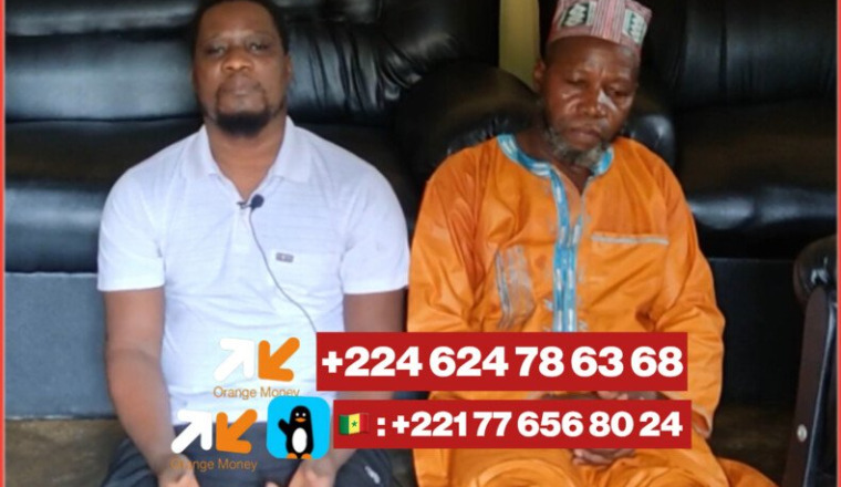 SOS pour Mamadou Saliou BAH