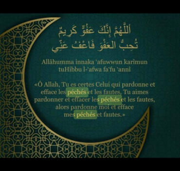 Aidons Fatima à guérir de son cancer au Maroc