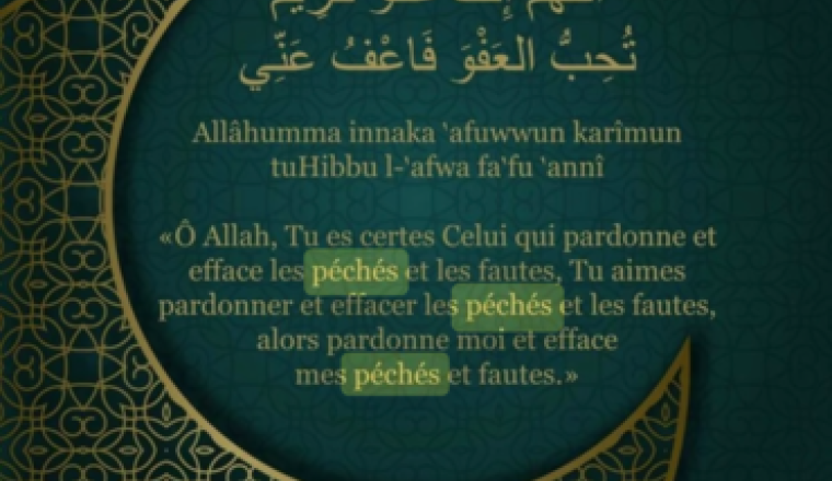 Aidons Fatima à guérir de son cancer au Maroc