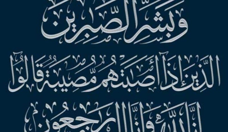 Aidons Abderrahmane à vaincre son cancer (Maroc)