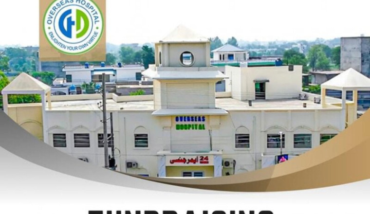 Eye department in Overseashospital mandibahauddin