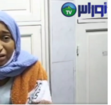 DONNEZ UNE CHANCE A ZAHRA MENAI  DE NE PAS MOURIR