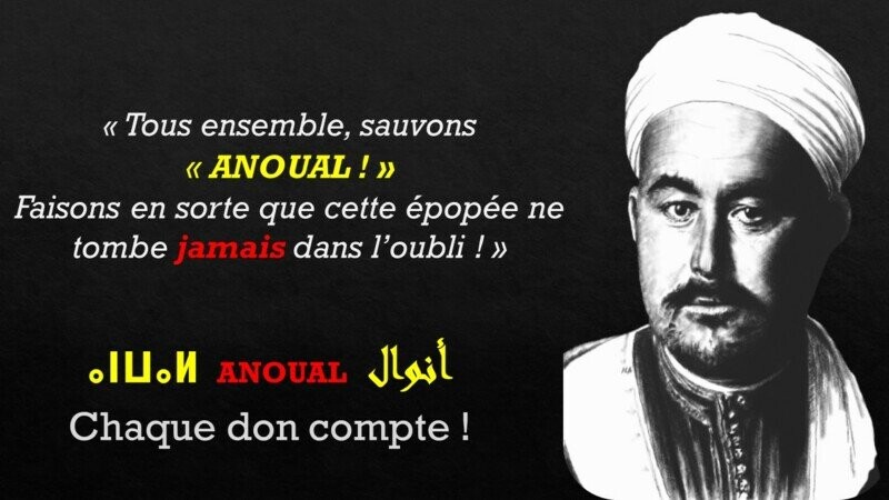 Ensemble, soutenons notre film ANOUAL