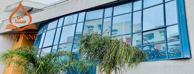 #Soutenons Avicenne le Premier Collège Musulman