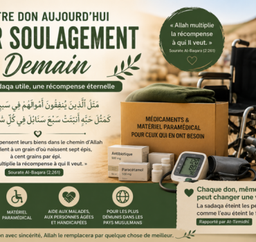 Soutenez une action utile au service des malades