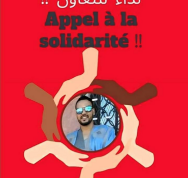 Aide médicale et soins urgents