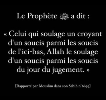 Frais de soins