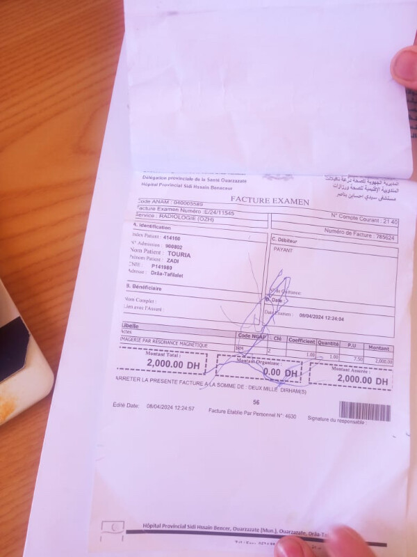 Fundraising proof image