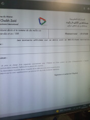 Fundraising proof image